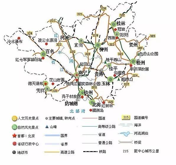 广西旅游类app开发制作