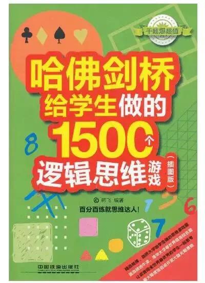 少儿教育金保险销售逻辑，少儿教育金保险介绍