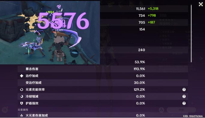 2.3版本刻晴值得培养吗？：原神刻晴