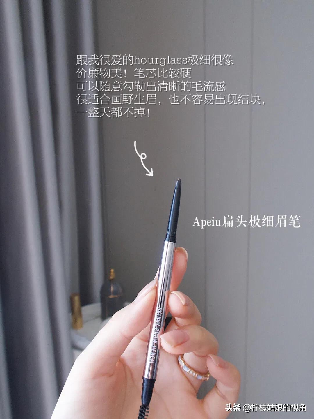 美妆冷门好物平价
