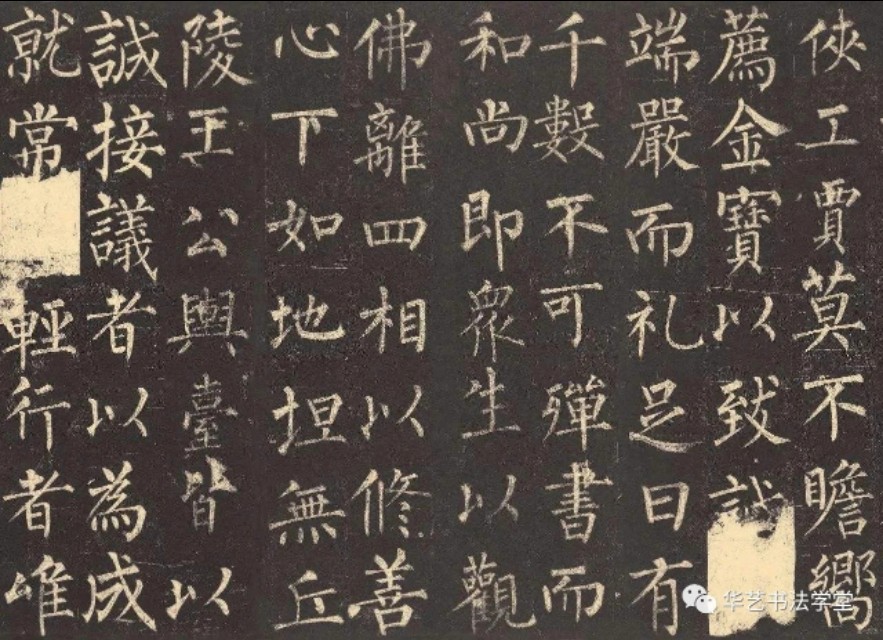 学楷书什么字体好