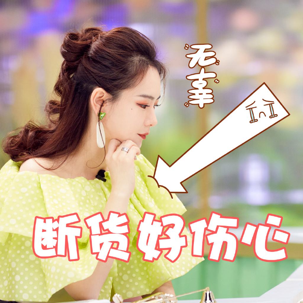 女性专用美妆好物
