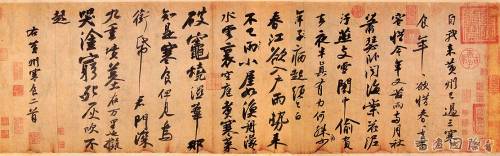 學行书字体教程毛笔