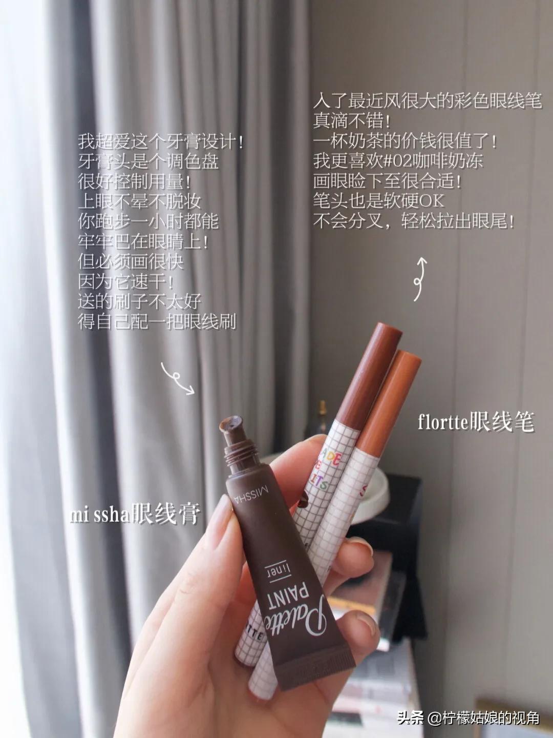 美妆冷门好物平价
