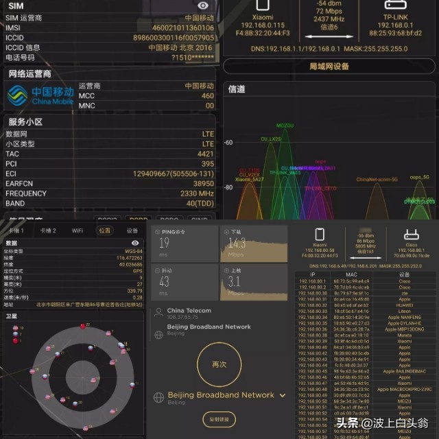 快递查询物流的软件，快递查询物流的软件叫什么