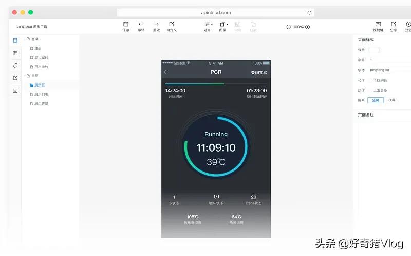 在线学习app开发方案