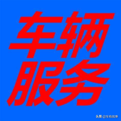 买二手流程