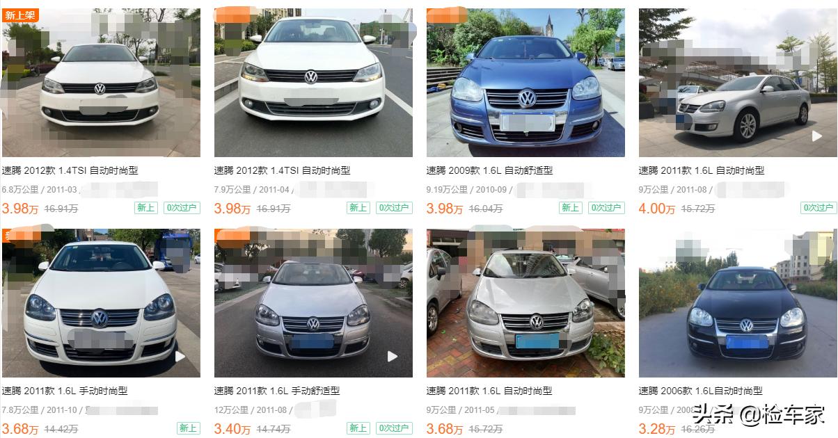 速腾 二手车