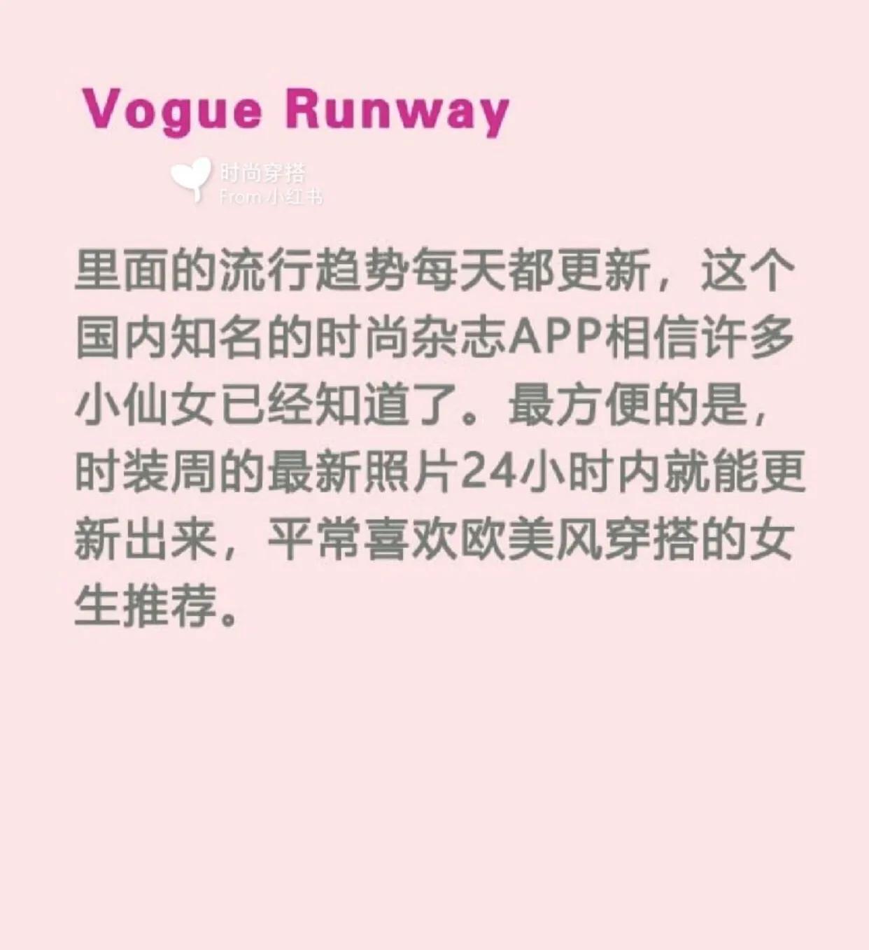海外生活 海外穿搭app，国外穿搭app
