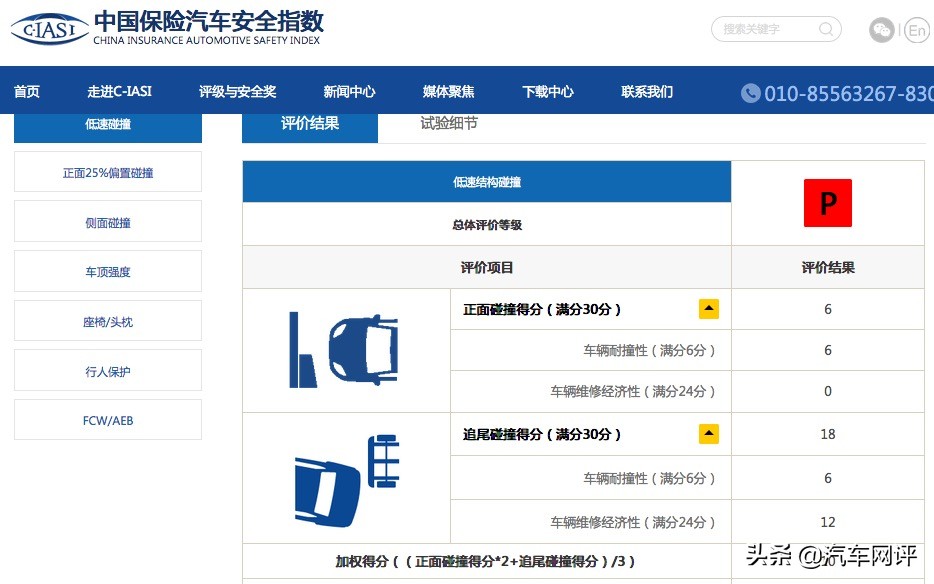 奔驰glcl