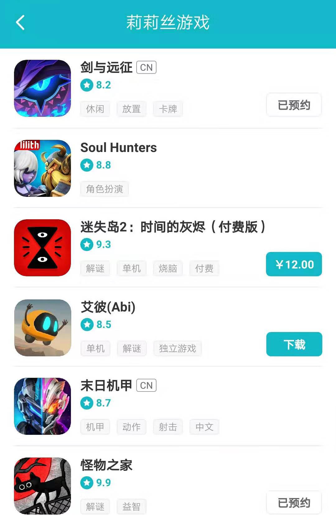 中国游戏最新出海收入榜曝光，莉莉丝游戏逆袭腾讯、网易登顶，如何评价这家公司？