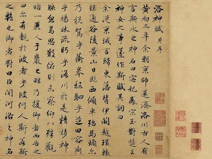 行书在线查询书法字体