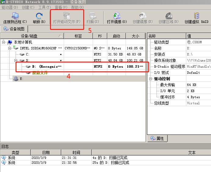 [格式化数据恢复]手机误格式化后怎么恢复数据恢复？