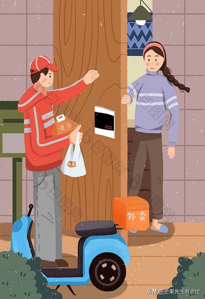 外卖员触电身亡