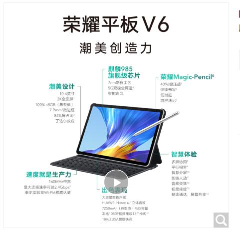 [平板m6]matepad10.4和m6怎么选？