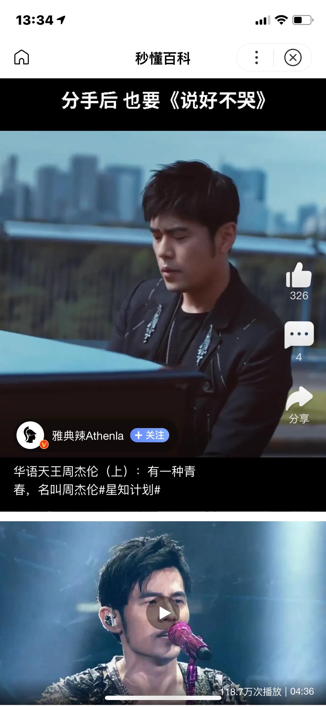 编曲需要掌握的知识，编曲需要掌握的知识有哪些