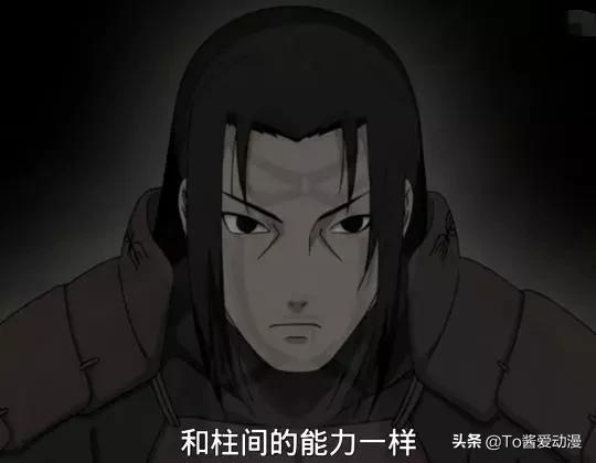 火影忍者h纲手漫画，火影忍者纲手画画图片