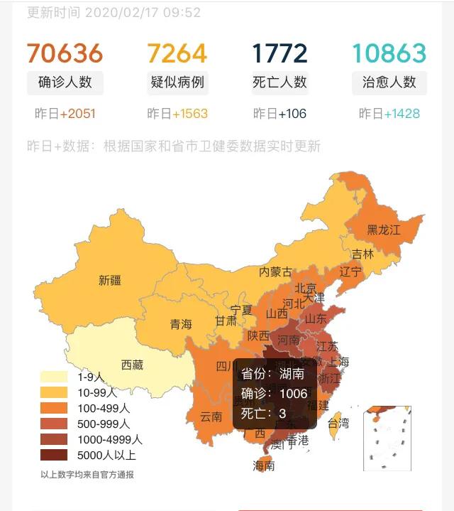 深圳到武汉能去吗？