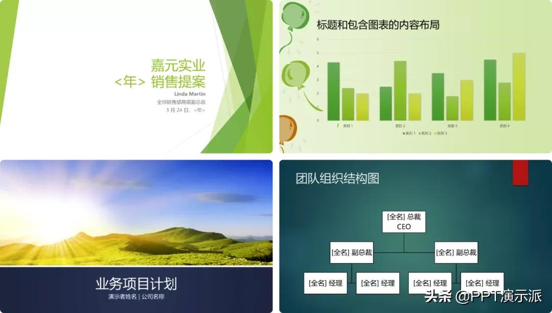 公司搭建网站图片模板