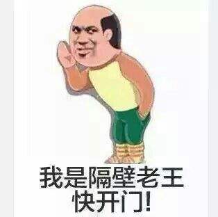 隔壁老王 汽车报价,隔壁老王汽修怎么样