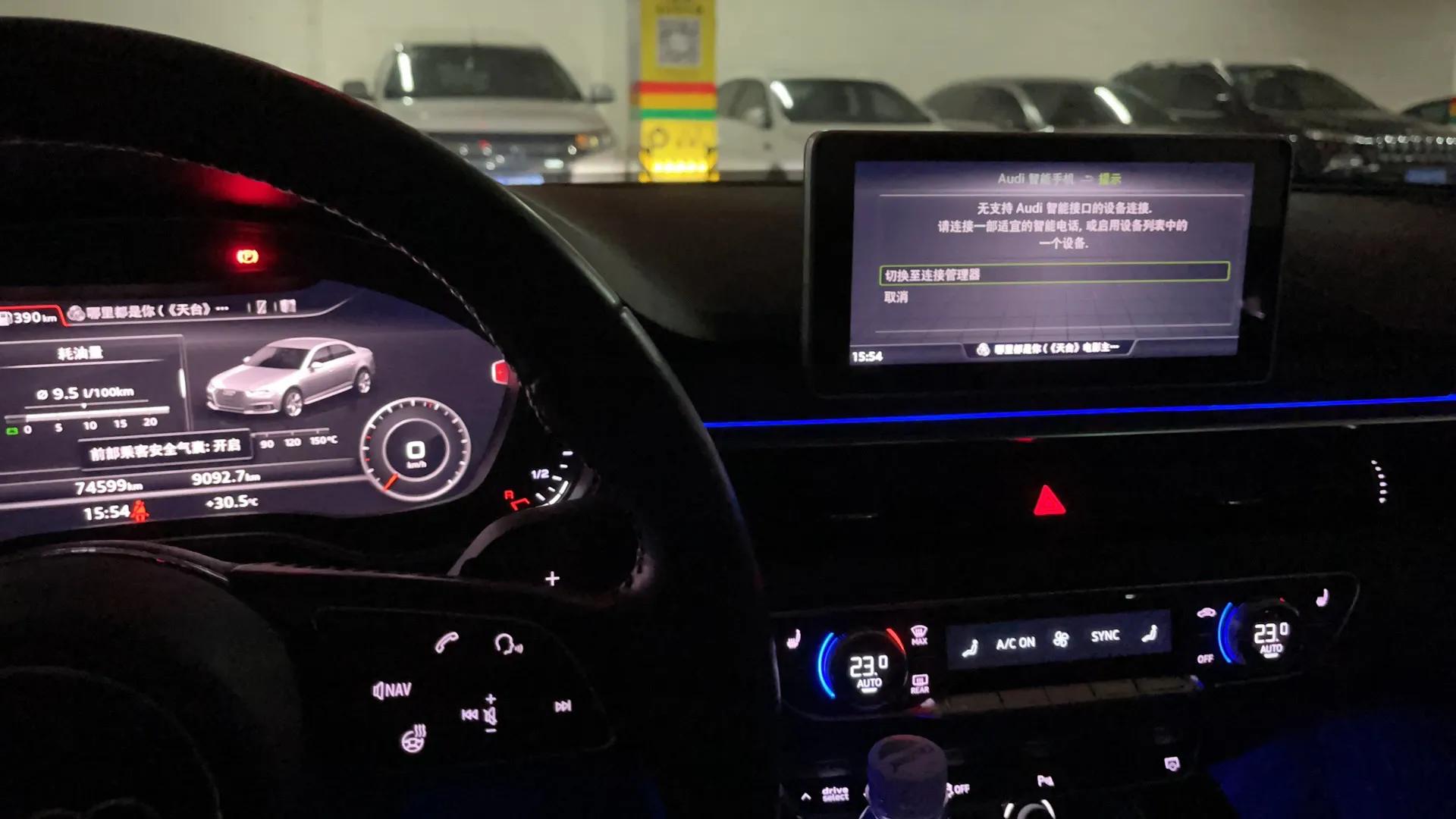 奥迪A6l55