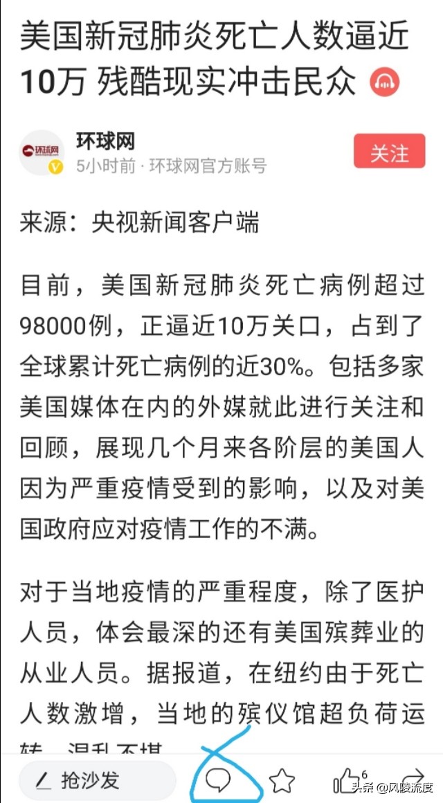 近期海外生活文案短句，近期海外生活文案短句摘抄