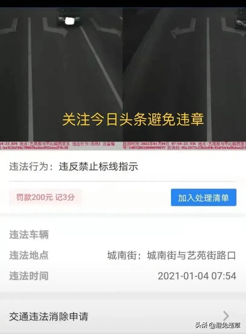 南通市平遥镇属于哪个区