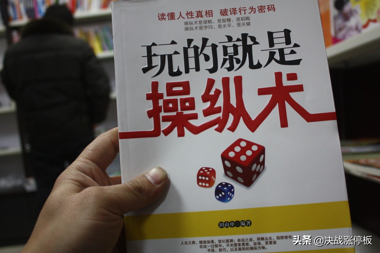 [男子扛楼月入两万六]月薪6000元，瞒着老婆炒股负债30万，快扛不住了，怎么办？