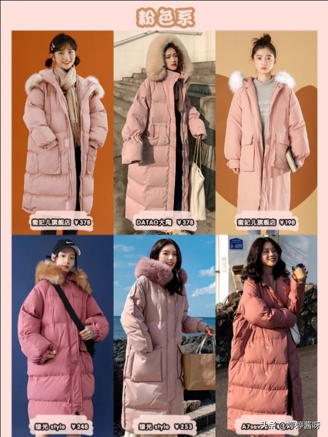 羽绒服推荐羽绒服推荐品牌性价比