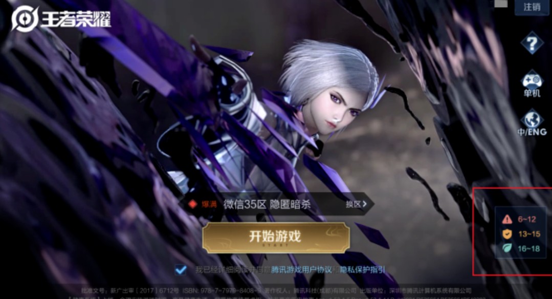 权利的游戏卢斯61波顿为什么折磨席恩？