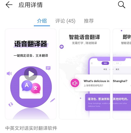搭建网站的日语翻译