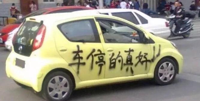 救护车奔驰