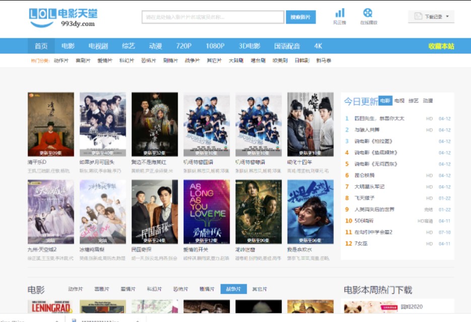 好网站制作软件手机版下载,怎样通过手机访问app或wap指定网站?