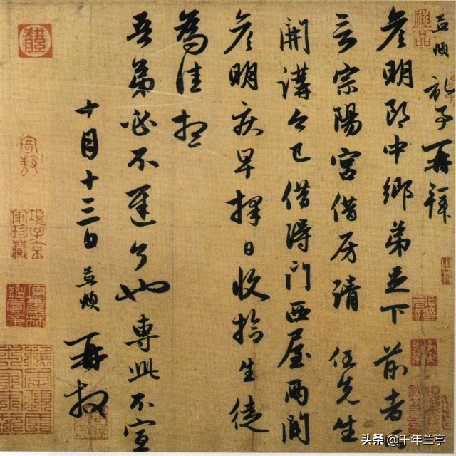 行书临摹哪种字体好写