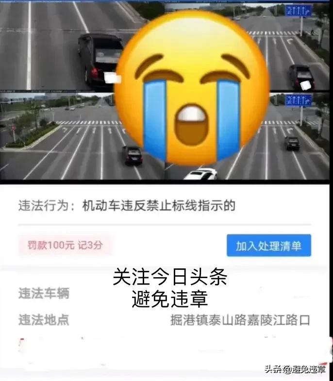南通市平遥镇属于哪个区