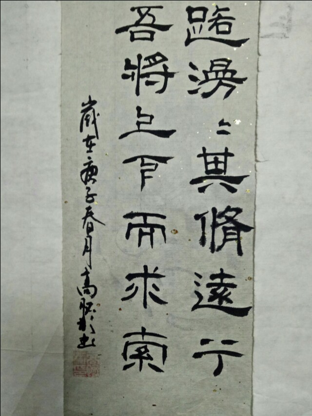 漂亮的毛笔草书字体下载