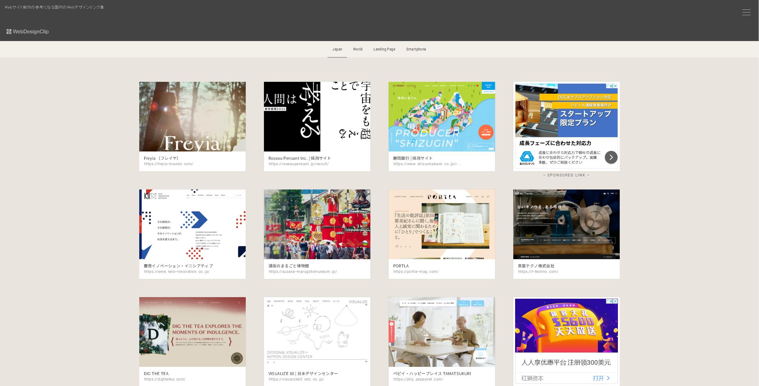 答题网站设计制作软件,除了站酷,还有哪些比较好的设计网站?