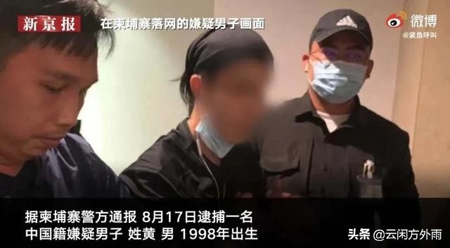 女教授夫妇被儿杀害细节曝光，你还有什么疑问吗？：夫妇遇求助开门被杀
