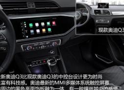 宝马x1 奥迪q3