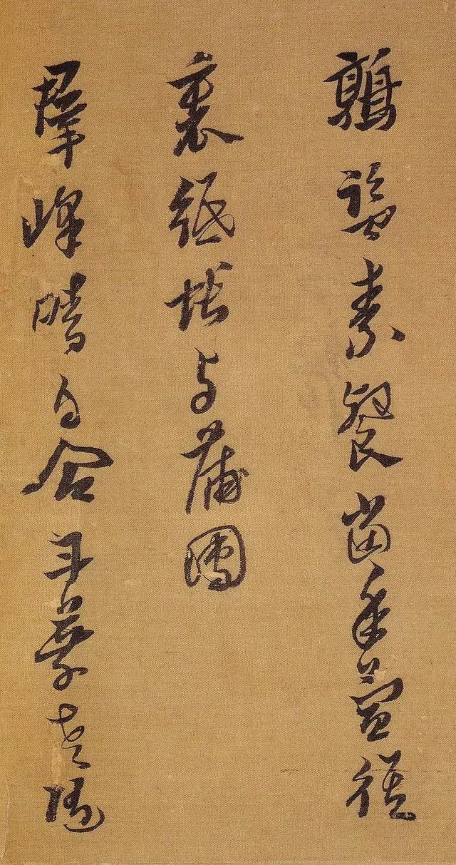 行书字体评语怎么写