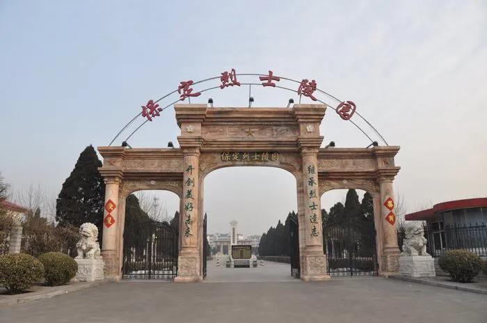 保定市公墓哪些风景很好
