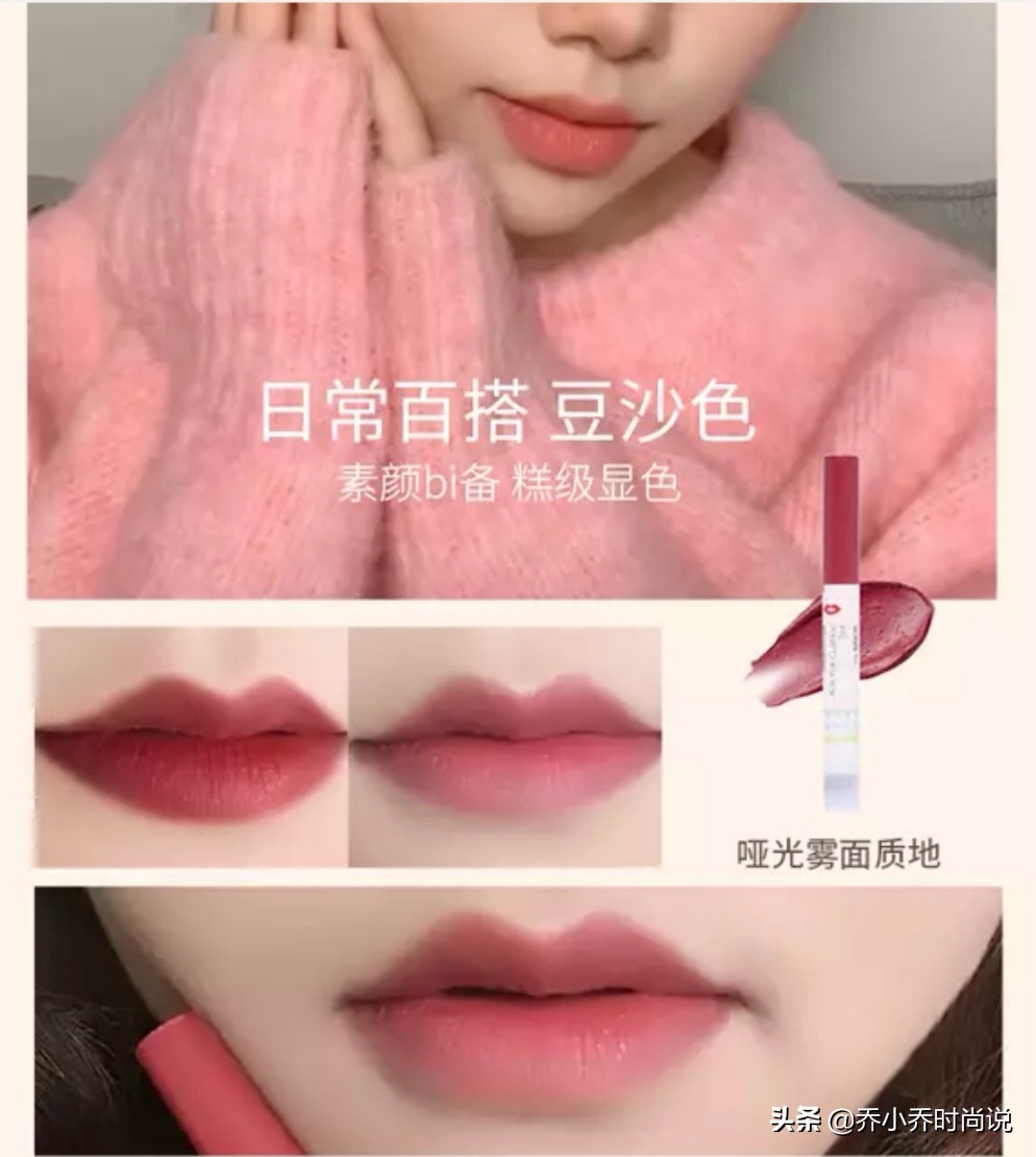 平价美妆好物推荐 口红
