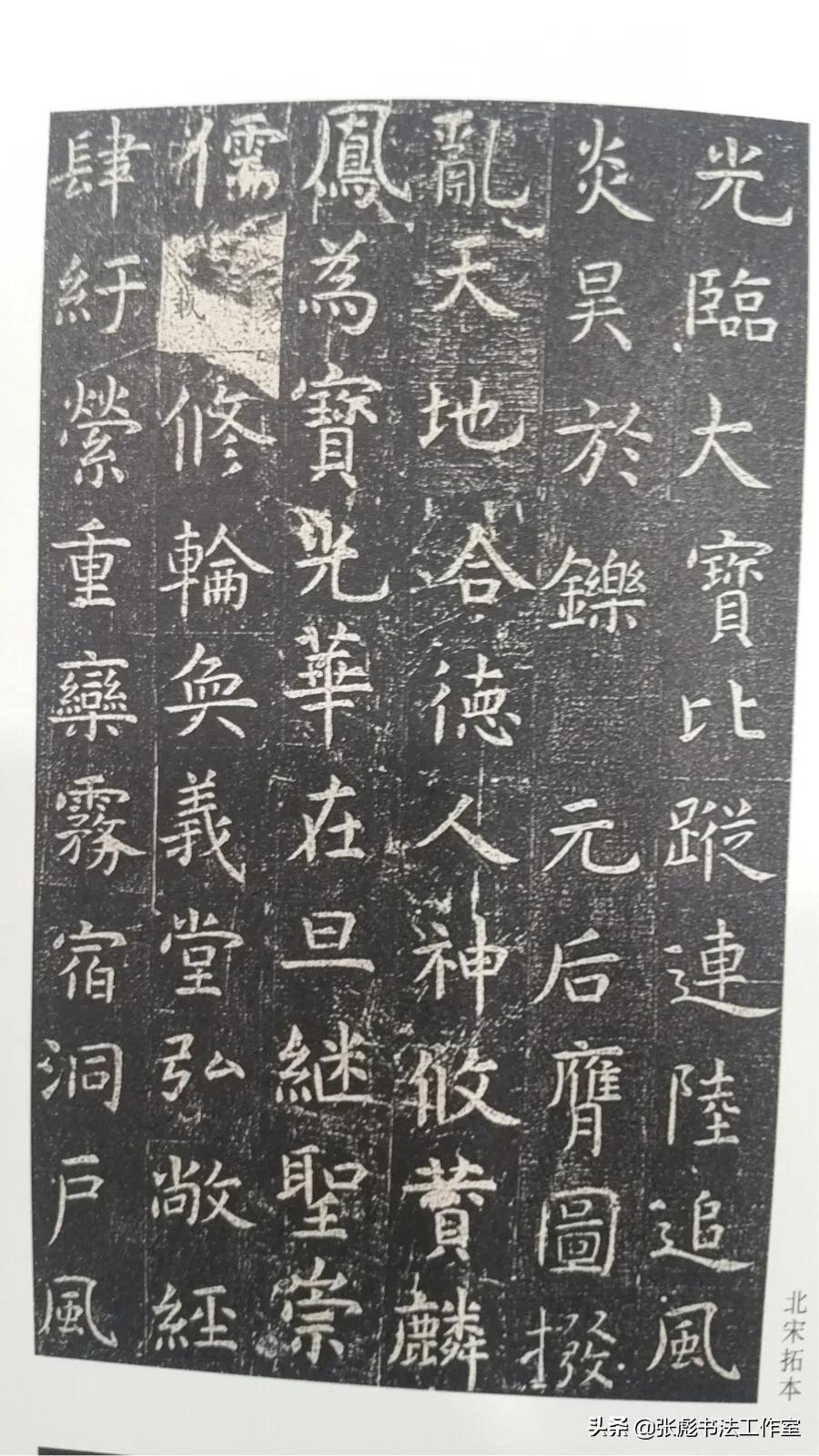草书字帖毛笔书法字体素材