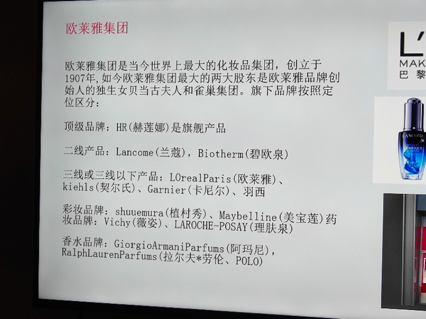大一化妆技巧
