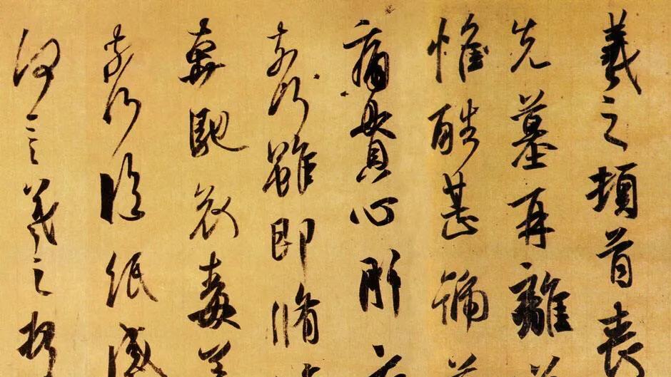 行书用什么字体练