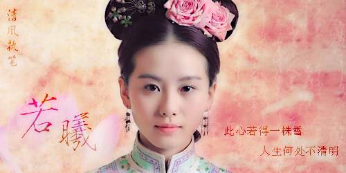 各种女明星化妆技巧
