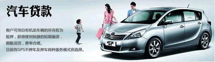 二手抵押车