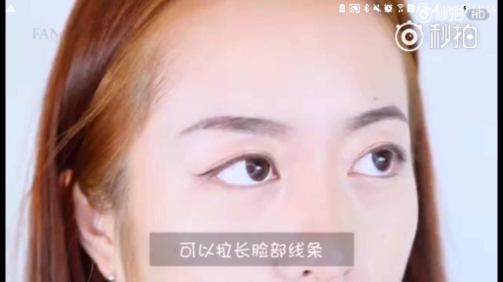 分辨化妆技巧看眉毛
