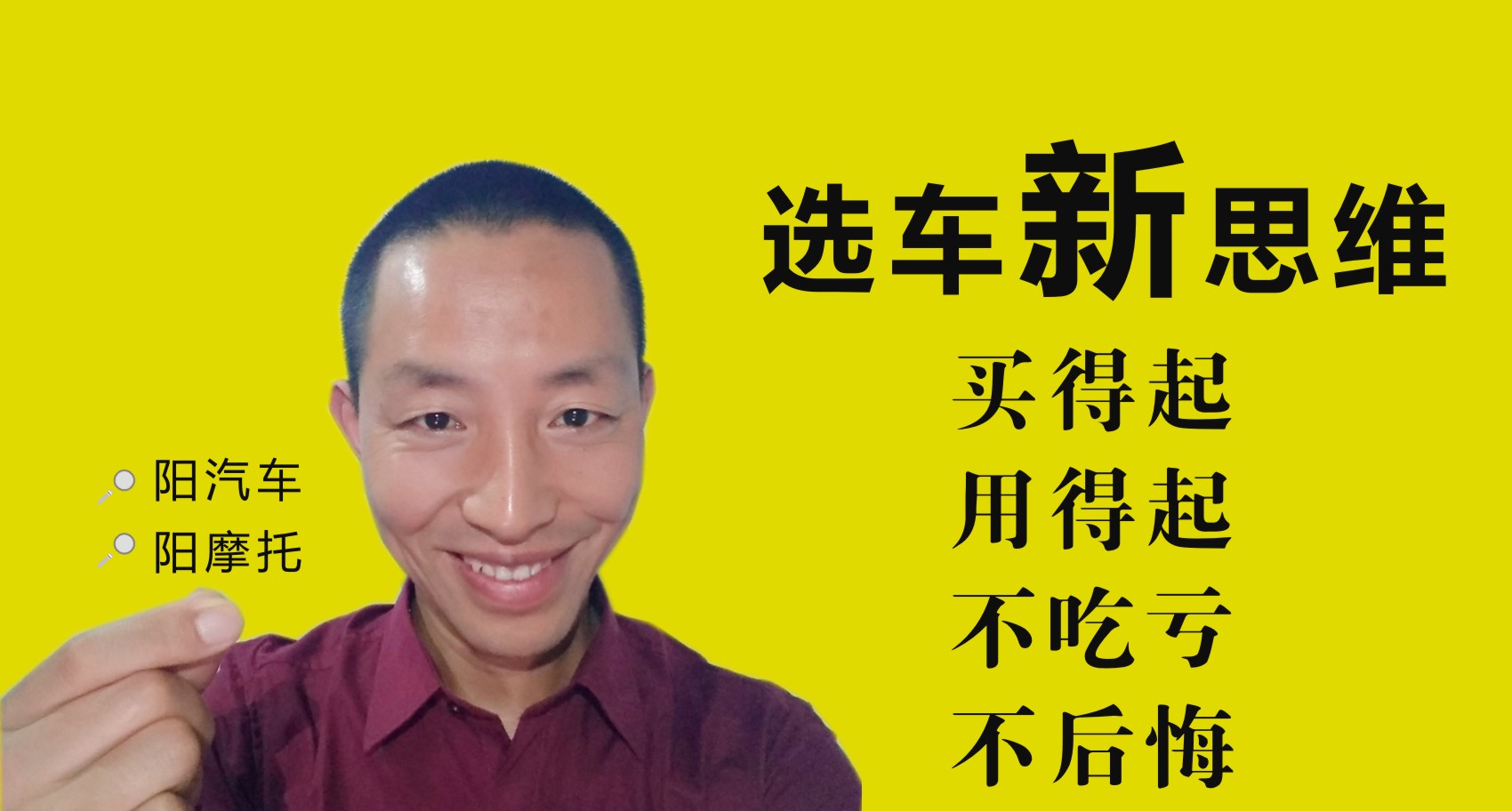 北斗星二手