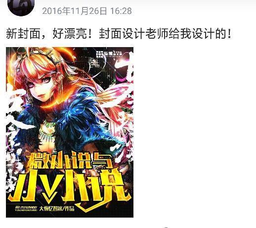 网站封面制作小说软件,淘宝小说封面制作?